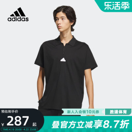 adidas阿迪达斯短袖男翻领，polo衫半袖透气运动训练t恤it3934