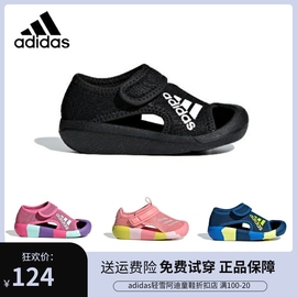 adidas阿迪达斯儿童鞋，夏款男童女童魔术贴运动沙滩凉鞋d97200