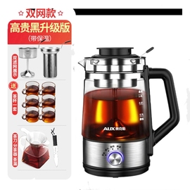 奥克斯煮茶器大容量黑茶白茶蒸汽煮茶壶自动玻璃电热普洱蒸茶花茶