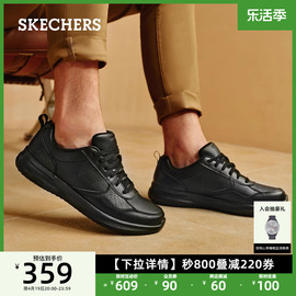 skechers斯凯奇男鞋夏季休闲皮鞋，商务鞋一脚蹬低帮运动板鞋工作鞋