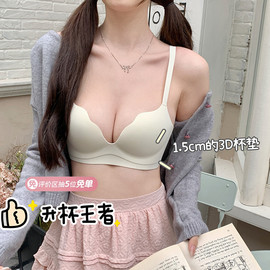 聚拢榜top1升杯王这几年厚杯垫款里最舒服的!无痕无钢圈内衣