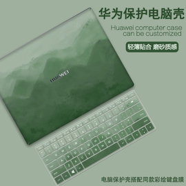 油画风适用华为matebook14保护壳13s笔记本，xpro电脑套d14荣耀magicbook15外壳膜d16配件贴纸d贴膜全套2023款