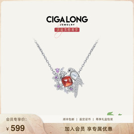 cigalong石榴石项链满庭芳醉戏梦，系列牡丹亭中鸟龙梓嘉原创