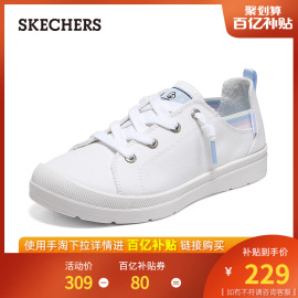 Skechers斯凯奇春夏一脚蹬轻软帆布鞋高回弹休闲鞋板鞋小白鞋女鞋