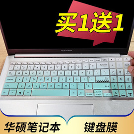 适用于华硕无双15笔记本键盘保护膜，15.6寸电脑贴k3502z按键防尘套，无畏152022款凹凸垫罩x1502z键位屏幕配件