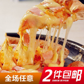 新西兰进口马芝士碎250g 拉丝马苏里拉奶酪起司做披萨用的材料