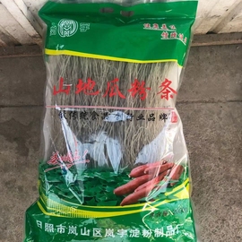 山东特产手工红薯粉条，4斤地瓜淀粉，粉条火锅食材酸辣粉炖菜细粉