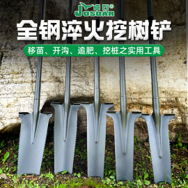 锰钢铁锹挖树专用植树挖土挖坑洞农用工具起根苗，神器洛阳铲子户外