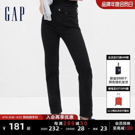 Gap女装春季高腰微弹直筒烟管裤牛仔裤高级时尚休闲长裤728820