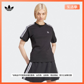 adicolor复古穿搭运动上衣圆领短袖T恤女夏adidas阿迪达斯三叶草