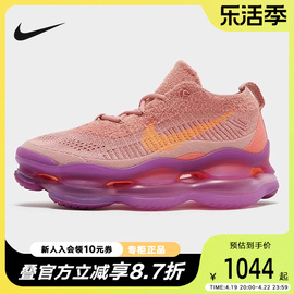 nike耐克airmaxscorpionfk大气垫厚底老爹鞋运动鞋dj4702-601