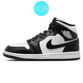 「优货」airjordan1mid黑白熊猫女鞋高帮复古板鞋dv0991-101