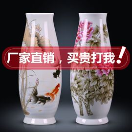 景德镇陶瓷器花瓶大号粉彩福筒中式家居客厅插花电视柜装饰品摆件