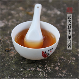 武夷岩茶单泡装含水金龟铁罗汉大红袍，老枞水仙肉桂乙楚佳木