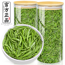 明前特级雀舌茶2024新茶，贵州高山绿茶浓香，春茶嫩芽茶叶自己喝250g