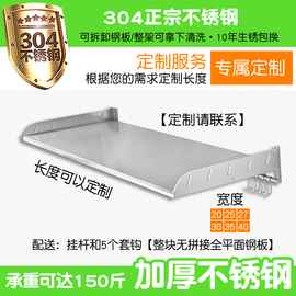 304不锈钢免打孔厨房微波炉置物架壁挂电饭锅调料烤箱墙上收纳架