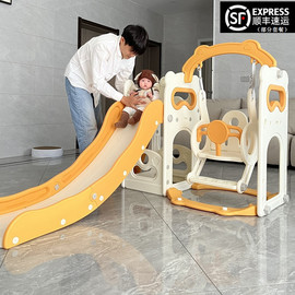 滑梯儿童室内家用秋千，二合一三合一家庭版大孩子，婴儿多功能滑滑梯
