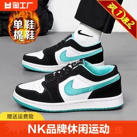 NK品牌春夏季aj男鞋低帮时尚潮流板鞋学生休闲运动潮鞋