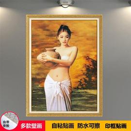 墙贴画酒店卧室床头装饰画沐足宾馆房间自粘壁画美女油画贴纸