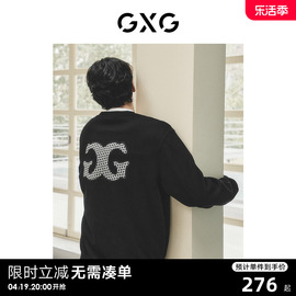 龚俊心选GXG男装 后背小香风肌理感休闲圆领男士卫衣上衣