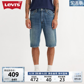 levi's李维斯(李维斯)24春季男士牛仔，短裤宽松直筒复古潮流时尚