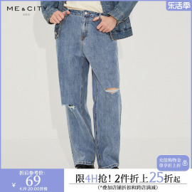 MECITY男装春季时尚深蓝色休闲裤水洗破洞宽松牛仔裤557268