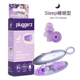 pluggerz荷兰隔音耳塞女士睡眠小号防噪音儿童睡觉小耳道飞行减压