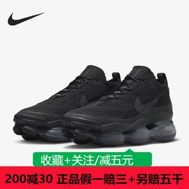 nike耐克男鞋airmaxscorpion厚底气垫增高运动跑步鞋dj4701-003