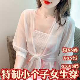 夏装女装加小码XXXS小个子150cm显高披肩外套女坎肩雪纺防晒短款