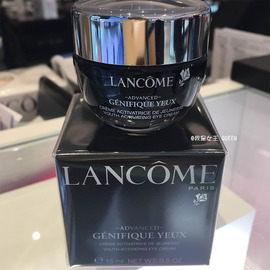  Lancome/兰蔻 精华眼膜霜15ml 小黑瓶眼霜 淡化黑眼圈眼袋