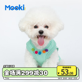 mookipet小型犬狗狗猫咪衣服春秋款可爱雪纳瑞小型犬宠物春季背心