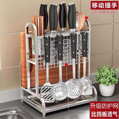 chopping board rack utensils table knife corner sma