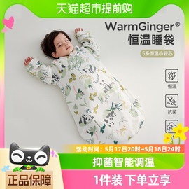 威尔贝鲁婴儿睡袋秋冬款新生儿一体式纯棉恒温宝宝儿童防踢被四季