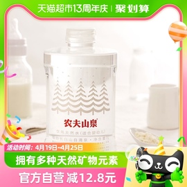 农夫山泉饮用天然水（适合婴幼儿）1L*8瓶*2箱装