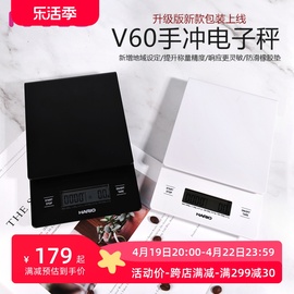 升级版Hario手冲多功能电子秤V60计时秤VSTN-2000B克称厨房烘焙称
