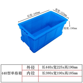 加厚塑料分格周转箱配件收纳箱多功能五金工具整理箱零件盒物料盒