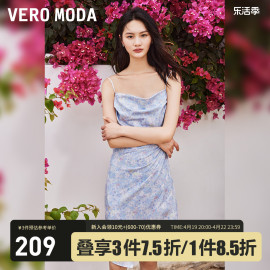 Vero Moda连衣裙2023秋冬时尚气质修身荡领简约性感吊带裙▲