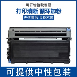 适用兄弟tn2050粉盒mfc7420硒鼓dcp7010打印机，fax-2820一体机dr20507220hl204070257020碳粉盒dr2050