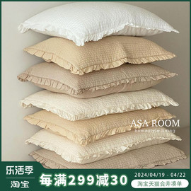 盲买bi入款枕套~ASAROOM 韩国纯棉荷叶边绗缝枕头套50*70