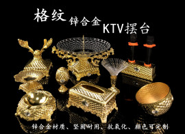 夜总会好声音话筒架金色发光ktv烟灰缸纸巾盒摆件酒吧旋转话筒架