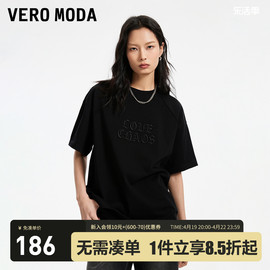 Vero ModaT恤2024春夏休闲舒适纯色纯棉五分袖款式上衣女