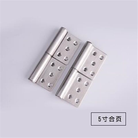 3寸不锈钢房门旗型合页可拆装合页铰链小型工业五金合叶i.