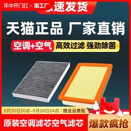 适配名爵6空调滤芯原厂hs领航zs汽车18款锐行one锐腾5六mg3空气格