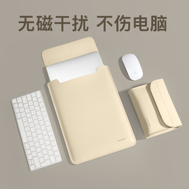 笔记本内胆包女无磁适用m2苹果macbookair13.3华为matebook14寸联想小新13小米15.6ipad平板电脑保护套16男m3