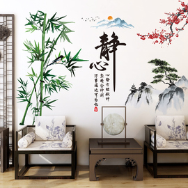 中国风3d立体墙贴画客厅沙发，电视背景墙壁墙画办公室墙面装饰贴纸