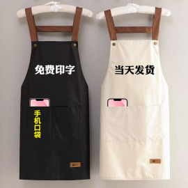 时尚防水防油污围裙女咖啡奶茶店美甲餐饮专用工作服定制logo印字