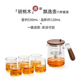 耐热全玻璃飘逸杯泡茶壶按压式茶具沏茶杯过滤茶壶茶水分离飘逸壶