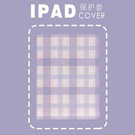 2022ipad保护套pro11寸2019新air3格子10.2休眠mini54壳20189.7