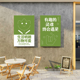 网红奶茶店墙壁装饰门口吸引人布置打卡背景创意咖啡厅馆摆件贴画