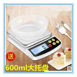 精准电子秤厨房秤充电家用烘焙克称食物调料0.1g小型计量克数秤10